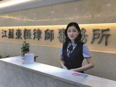 江苏公司法律师事务所-华律网江苏公司法律师事务所法律咨询