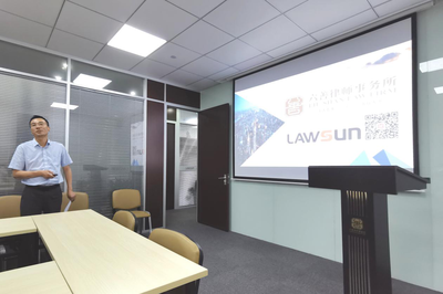浙江六善律师事务所 - 杭州市律师协会江干分会副会长陈沸律师一行莅临六善律师事务所指导交流
