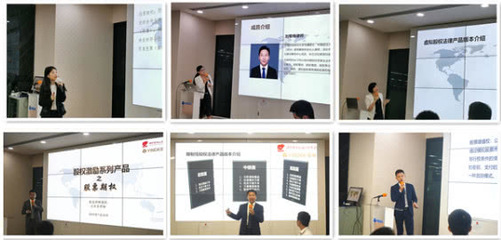 深圳市股权投资研究会股权激励系列产品震撼发布