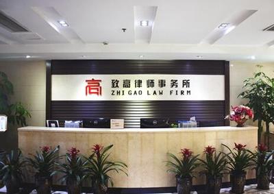2023年四川最好的律师所是哪家?四川十大律师事务所排名最新