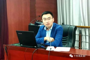 企业管理科 开展法律 制度系列培训讲座