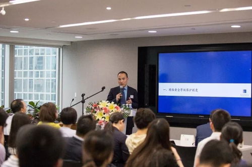 活动回顾丨网络安全和数据合规实务研讨会