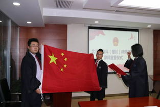 盈科律师事务所