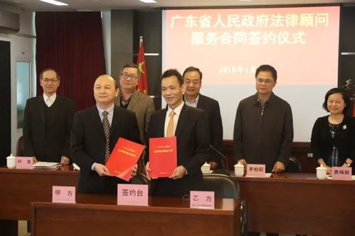 快看 这六家律所中标首届省政府外聘法律顾问,今日签约