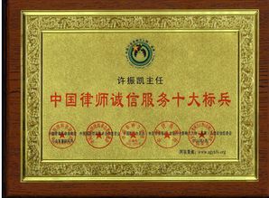 北京市明仁律师事务所创新法律服务纪实