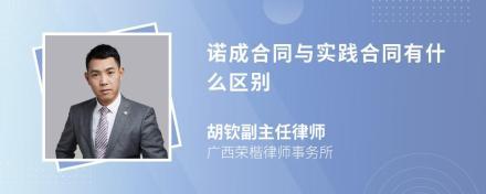 技术人员合同和普通员工签订的合同有什么区别?具体有什么区别?公司工厂想聘请专业技术人员开发产品,想了解一下。