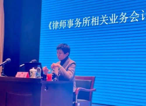 虹口区律师事务所财税合规培训活动落幕