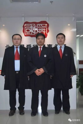 北京国舜律师事务所--专注、专业的综合性律师事务所