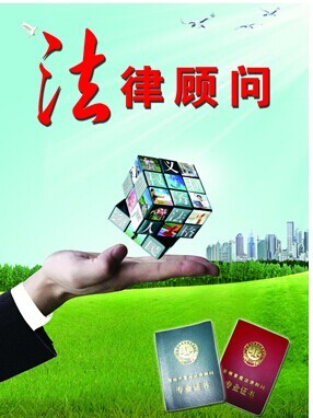 高效公司证券:济南哪里可以找到利润高的公司证券-山东济南舜元律师事务所提供高效公司证券:济南哪里可以找到利润高的公司证券的相关介绍、产品、服务、图片、价格划拨土地使用权、合同债权、公司顾问、侵权责任、婚姻继承、刑事辩护、