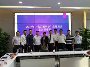盈科律师事务所