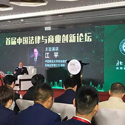 图片,海量精选高清图片库 北京名帅律师事务所