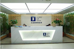 大成律师事务所的律所成就