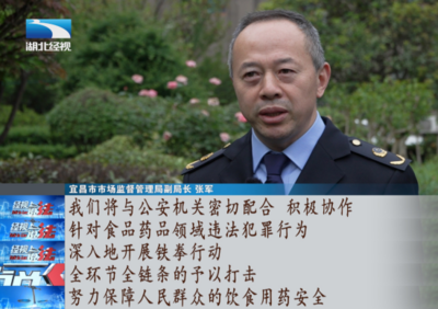 村庄里惊现“毒”工厂!产品销往全国各地 受害群众超2万人!