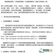 瀚澜律师事务所诚邀律师加盟-青青岛社区