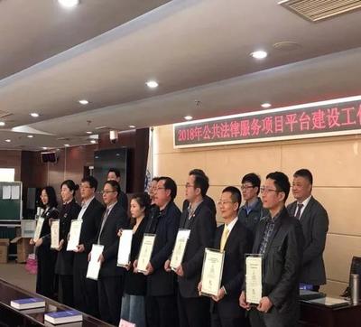 【嘉润动态】北京嘉润律师事务所八项创新法律服务产品入选北京市公共法律项目(产品)目录