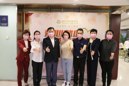 盈科律师事务所