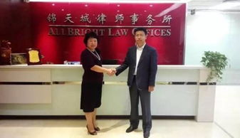 青岛市人大代表杨冰律师加入锦天城 青岛 律师事务所