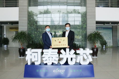 校领导广泛走访用人单位 拓展优质就业岗位