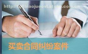 【成都代理律师就选成都律师,商业服务品牌领航者】PVBL715,价格,厂家,供应商,库存农副产品,四川金契律师事务所 - 产品库 - 阿土伯交易网