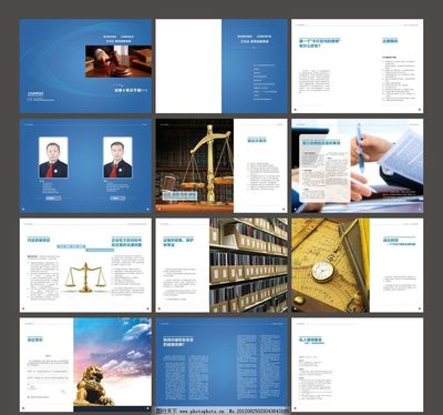 律师画册图片