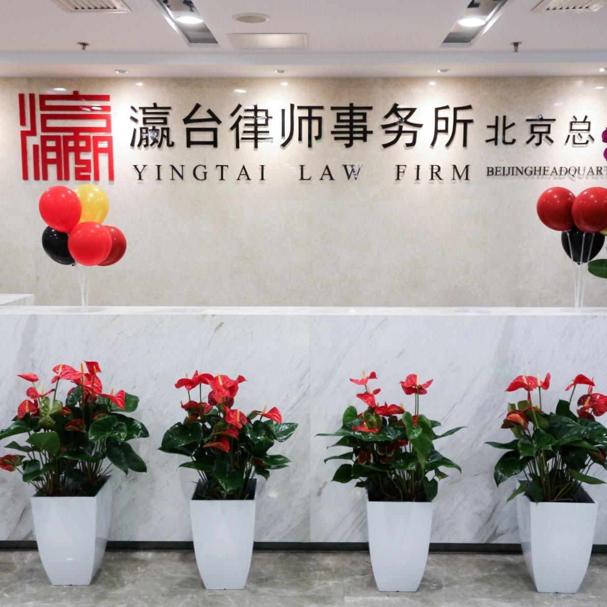 继承律师 瀛台律师普法 - 