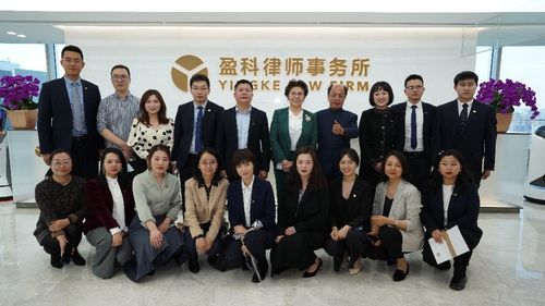 盈科律师事务所