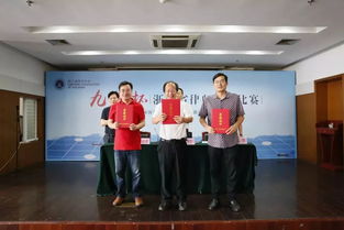 盈科律师事务所