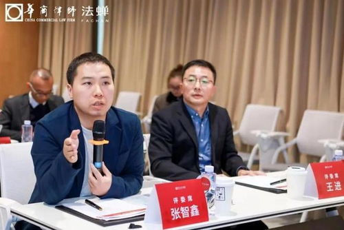 重新理解客户,创新法律服务 华商律师事务所第二届法律服务产品大赛举办