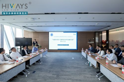 双循环背景下律师事务所的战略发展——上海律协举办研讨会助力律所转型