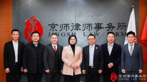 北京市京师律师事务所 专业法律服务的卓越代表