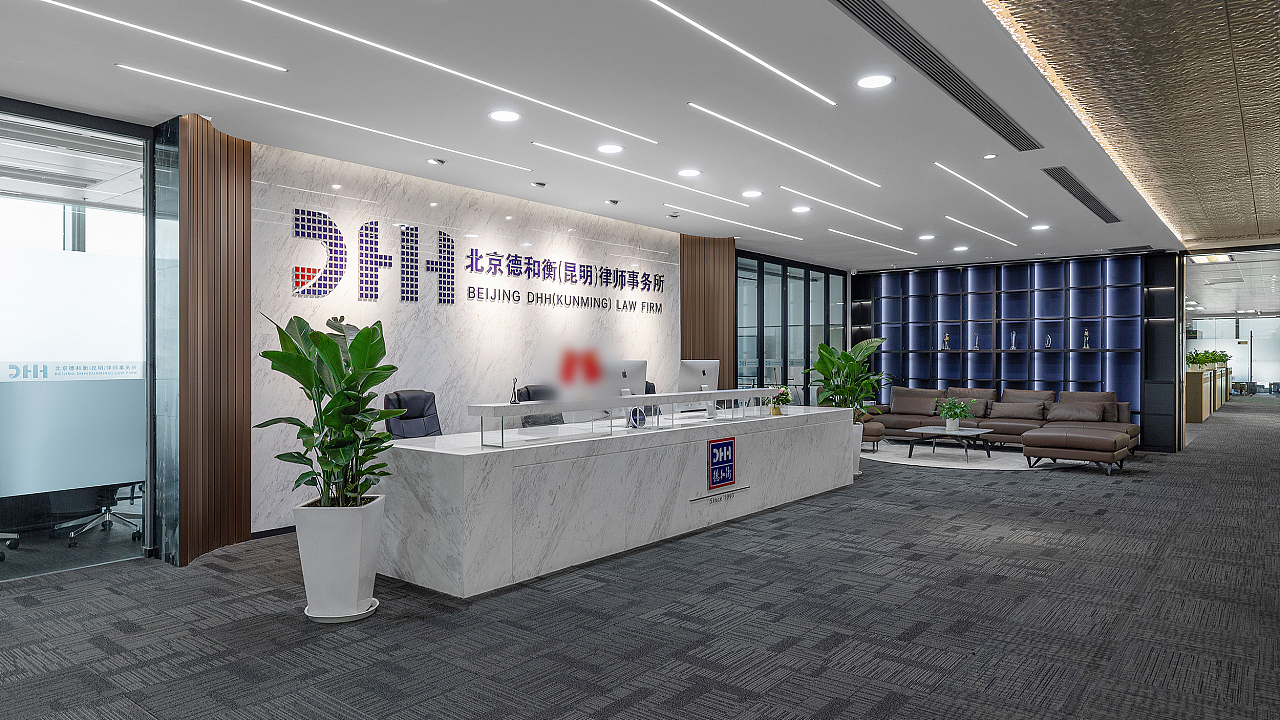空间摄影艺术 德和衡(昆明)律师事务所的建筑与环境之美