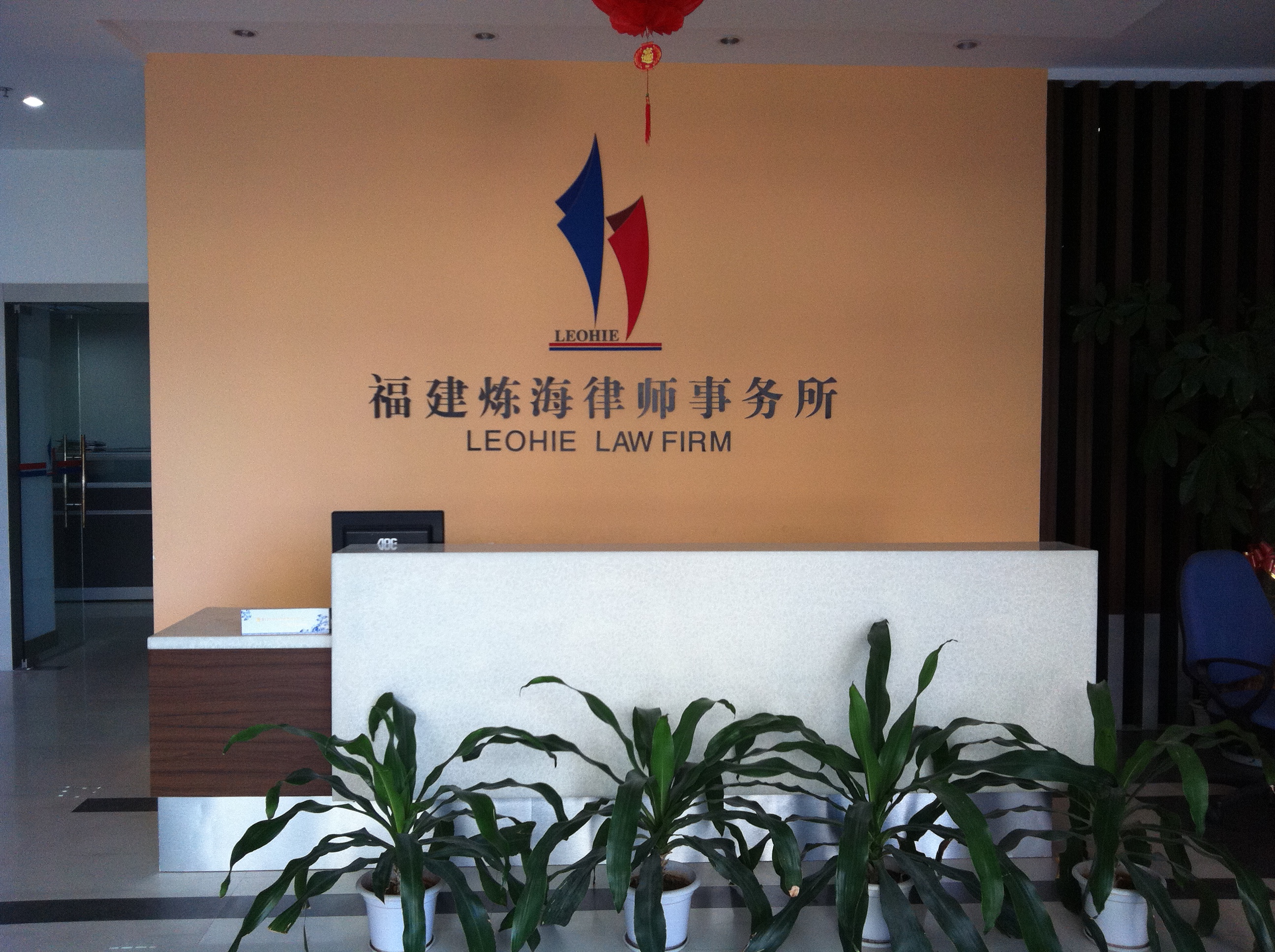 专利诉讼推荐律所 专业律师事务所助力知识产权保护