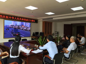 广西律师行业党委组织全区律师收听收看新中国成立70周年庆祝大会