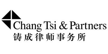 北京市铸成律师事务所 专业法律服务的卓越之选