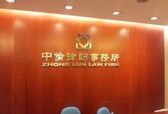 专业拆迁法律服务 如何选择知名的律师事务所