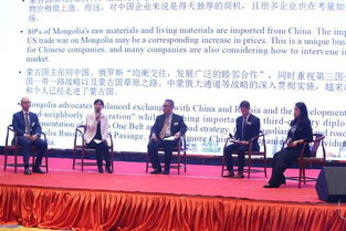 全球精品律所联盟（EGLA）第十六次合伙人代表大会暨鄂尔多斯经济现象与创新法律服务高峰论坛胜利闭幕