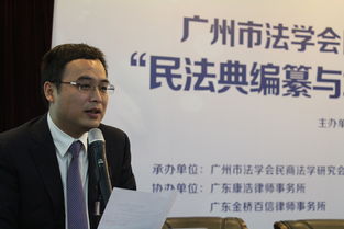 广东金桥百信律师事务所 专业法律服务的卓越之选