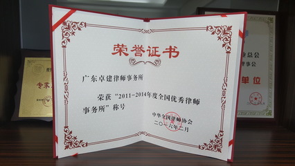 广东卓建律师事务所迎来忠赢律师团加盟，实力再升级